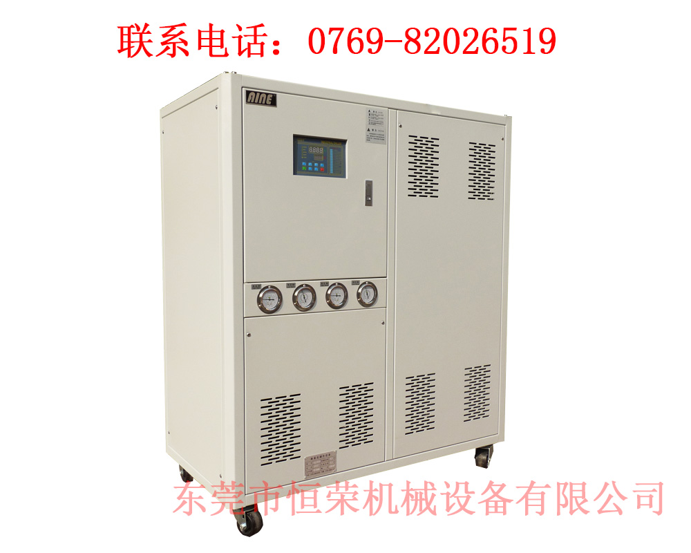 工业冷水机 工业冷水机